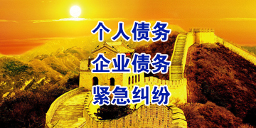 江宁追债公司