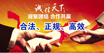江宁讨账公司